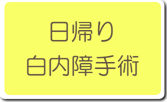 あなたも参加しませんか?