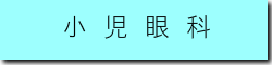 こんなメンバーです