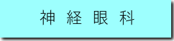 こんなメンバーです