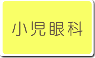 あなたも参加しませんか?