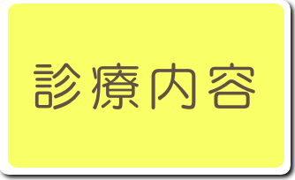 あなたも参加しませんか?