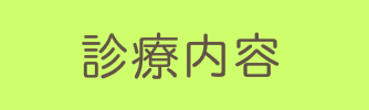 あなたも参加しませんか？