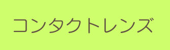 あなたも参加しませんか?