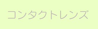 あなたも参加しませんか?