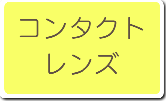 あなたも参加しませんか?