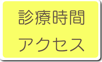 あなたも参加しませんか?